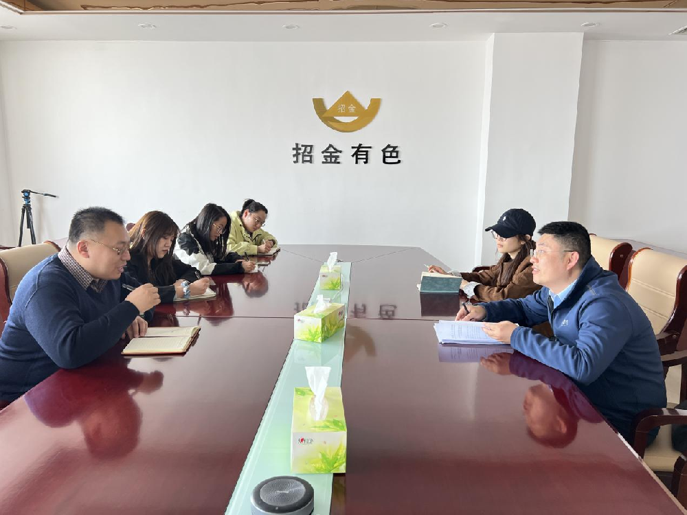 精準(zhǔn)解讀政策紅利 共話人才發(fā)展新篇章——招遠市人社局走進招金有色開展人才政策專題宣講會
